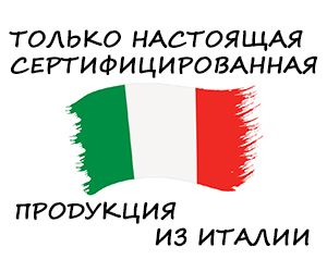 Продукция из Италии
